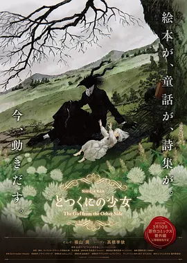 动态图剧情番号gif出处